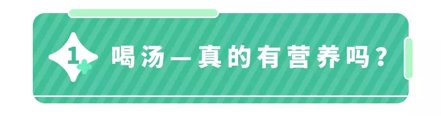 深度揭秘（填肚子的不胖的零食）过年养生汤 - 吃不胖肚子里是不是有什么虫