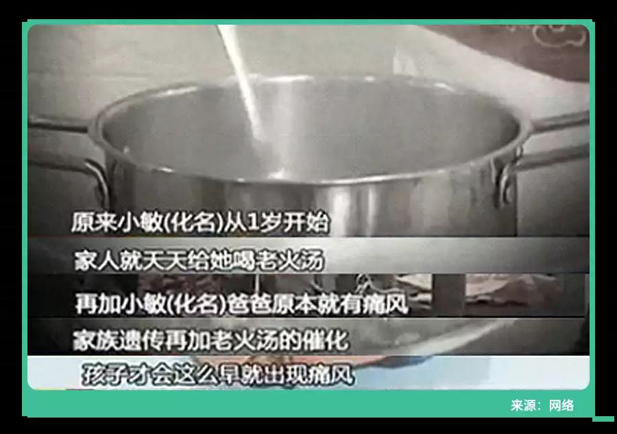 深度揭秘（填肚子的不胖的零食）过年养生汤 - 吃不胖肚子里是不是有什么虫