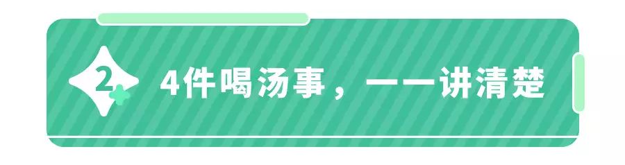 深度揭秘（填肚子的不胖的零食）过年养生汤 - 吃不胖肚子里是不是有什么虫