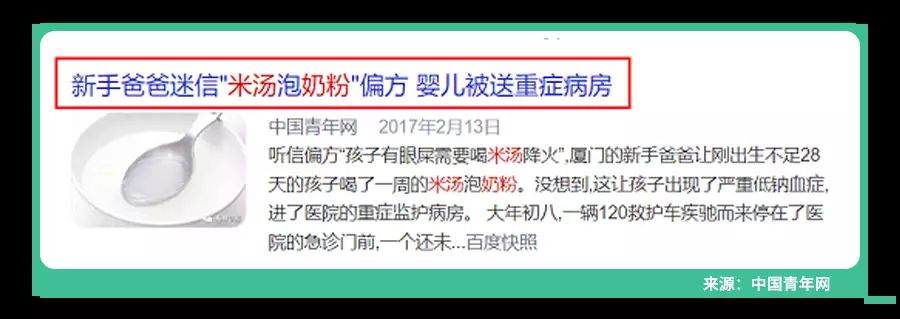 深度揭秘（填肚子的不胖的零食）过年养生汤 - 吃不胖肚子里是不是有什么虫