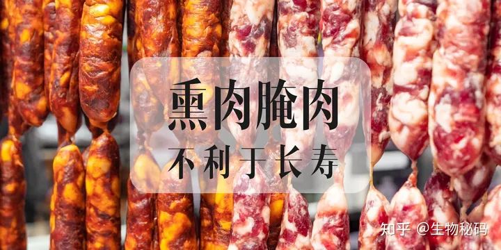 新鲜出炉（过年健康饮食注意事项）过年养生菜谱 - 春节健康饮食攻略