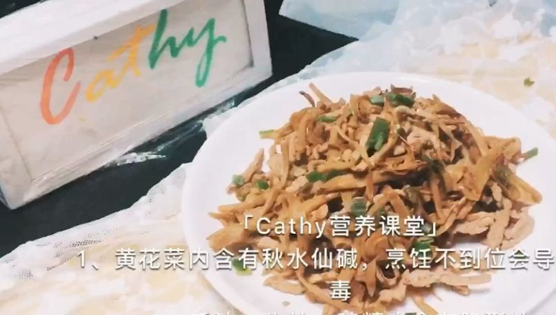 太疯狂了（黄花菜怎样做才好吃又简单）过年养生菜谱 - 黄花菜怎样做才好吃视频