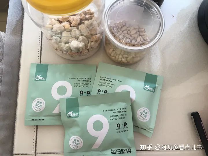 这都可以（年轻人喜欢的零食品牌）过年养生零食 - 年轻人的零食超市