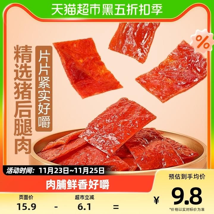 一看就会（最好吃零食排行榜）过年养生零食 - 2021年好吃的零食推荐