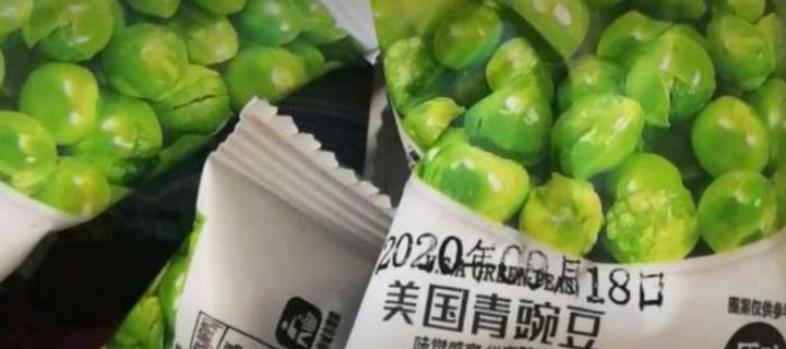 一看就会（最好吃零食排行榜）过年养生零食 - 2021年好吃的零食推荐