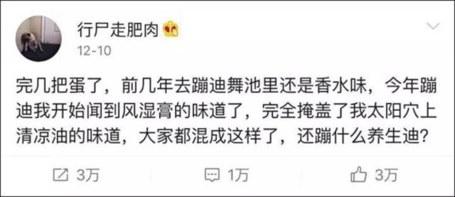 怎么可以错过（90后开始养生你怎么看）养生指南 - 现在越来越多的90后开始注重养生