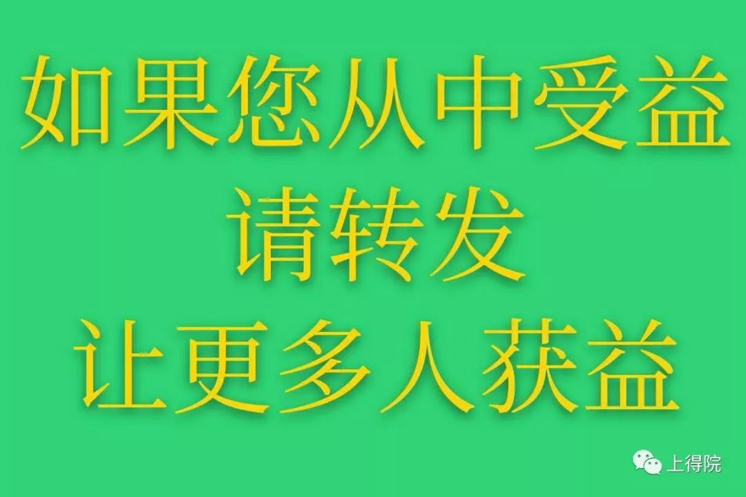 这都可以？（春节期间饮食养生活动）过年养生小常识大全 - 春节期间饮食养生英语作文