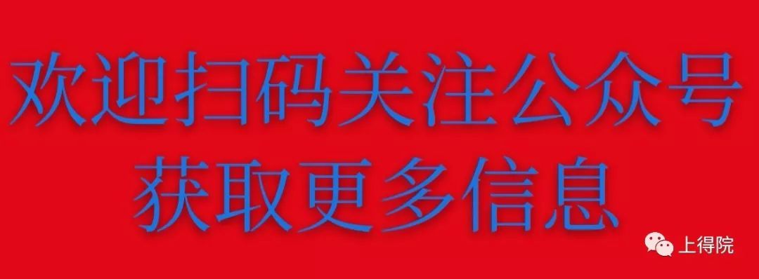 这都可以？（春节期间饮食养生活动）过年养生小常识大全 - 春节期间饮食养生英语作文