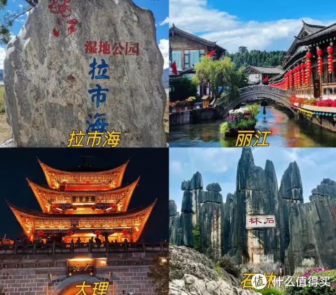 怎么可以错过！云南旅游攻略必去景点路线图 云南旅游攻略 - 云南旅游路线最佳路线图