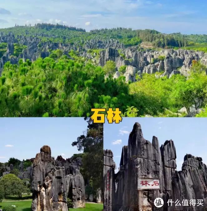 怎么可以错过！云南旅游攻略必去景点路线图 云南旅游攻略 - 云南旅游路线最佳路线图