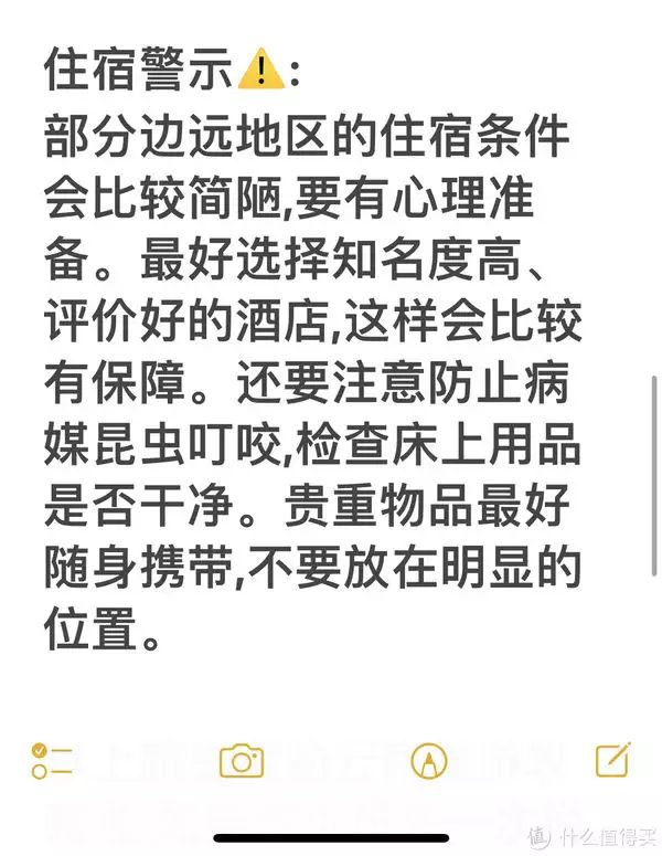 奔走相告！李沁大全 云南旅游攻略 - 李沁惊艳