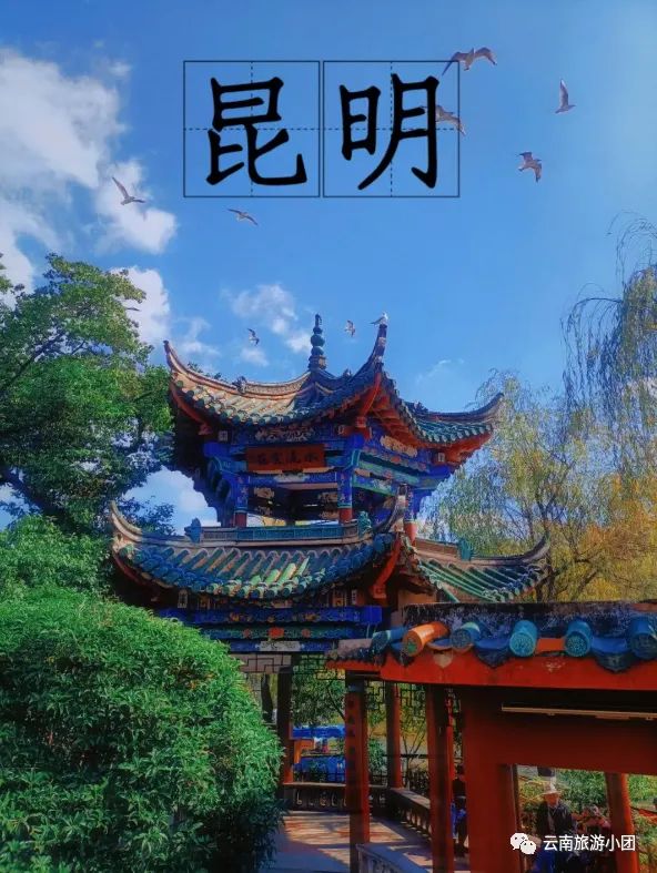 太疯狂了！12月份云南旅游必去的景点 云南旅游攻略 - 12月份云南攻略