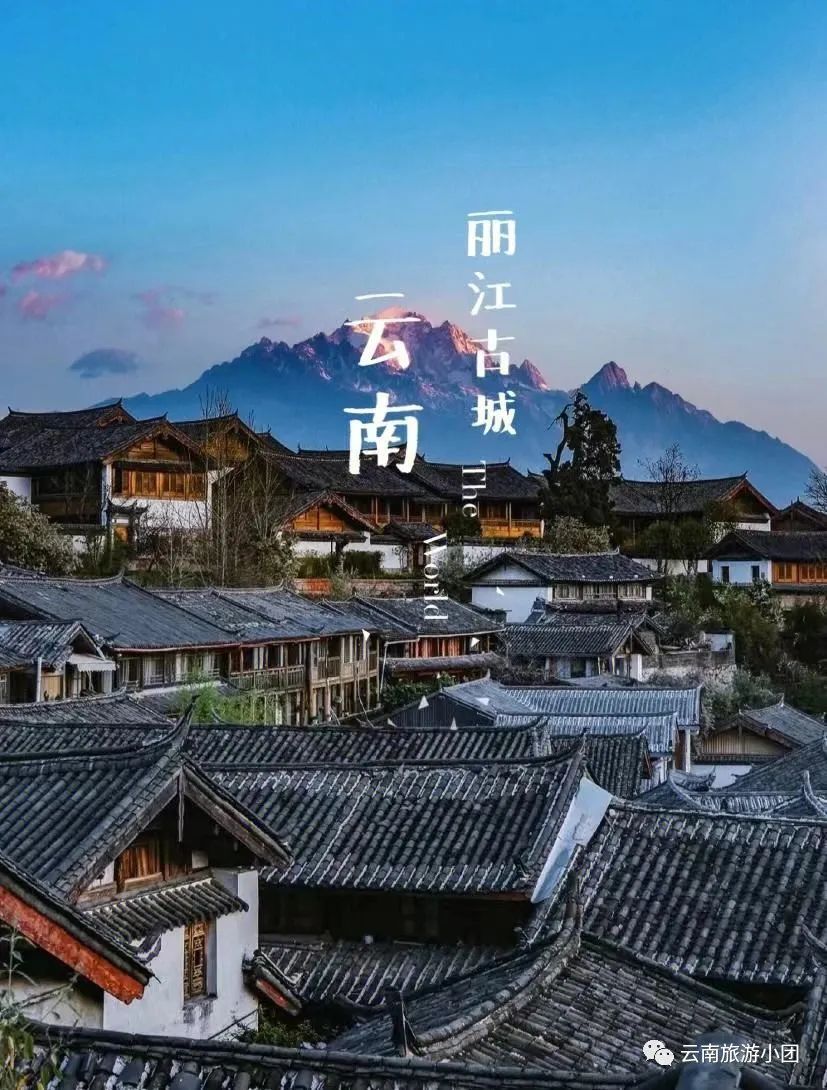 太疯狂了！12月份云南旅游必去的景点 云南旅游攻略 - 12月份云南攻略