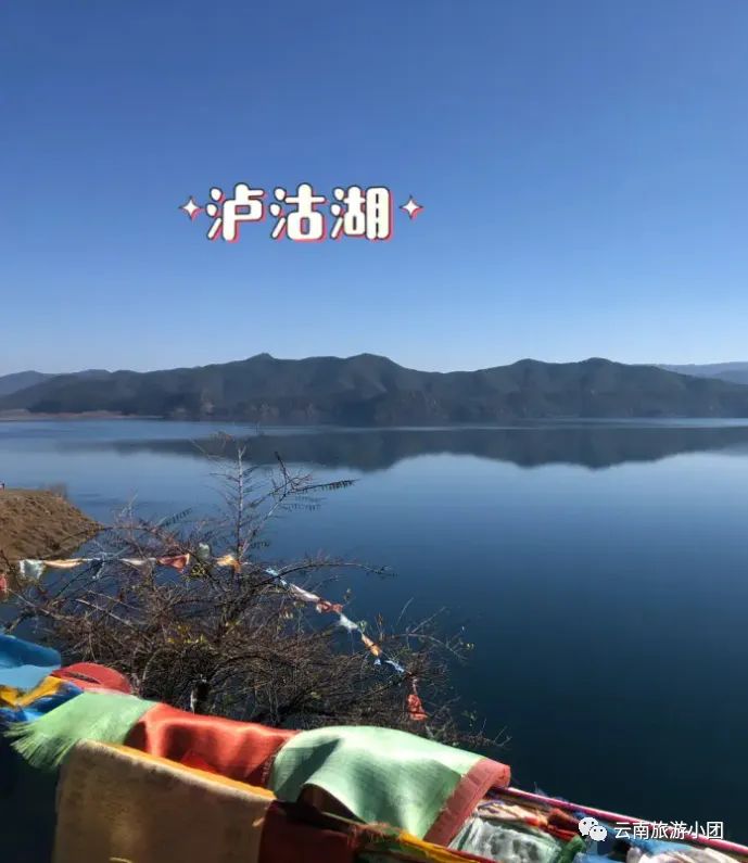 太疯狂了！12月份云南旅游必去的景点 云南旅游攻略 - 12月份云南攻略