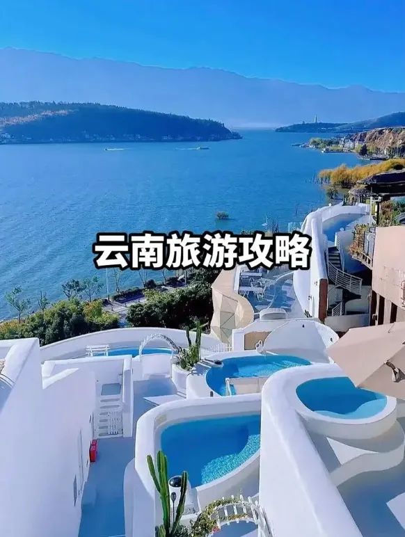 全程干货！云南旅游攻略几月份去合适 云南旅游攻略 - 去云南旅游最好的季节是什么时候