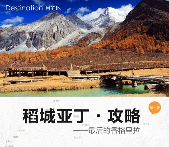 深度揭秘！旅游景点排行国内自驾游 全国旅游攻略 - 全国经典自驾游线路国内自驾游去哪好