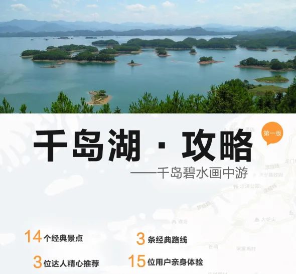 深度揭秘！旅游景点排行国内自驾游 全国旅游攻略 - 全国经典自驾游线路国内自驾游去哪好