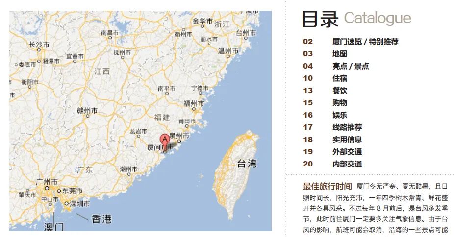 深度揭秘！旅游景点排行国内自驾游 全国旅游攻略 - 全国经典自驾游线路国内自驾游去哪好