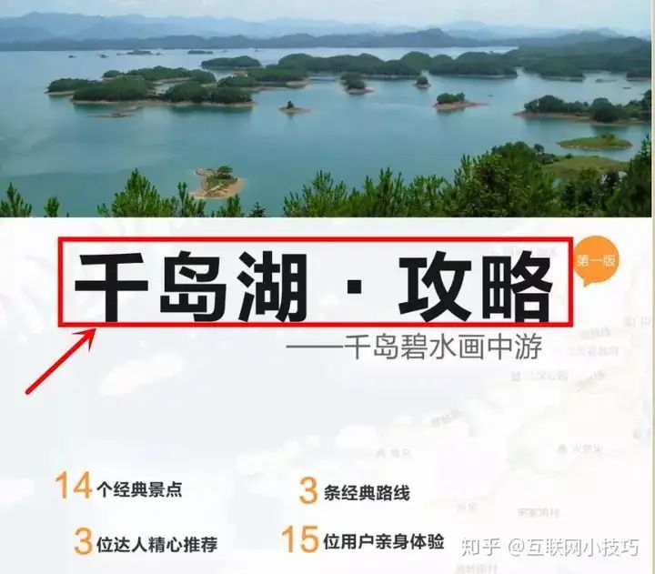 一篇读懂！全国旅游攻略大全 全国旅游攻略 - 全国旅游攻略必去景点