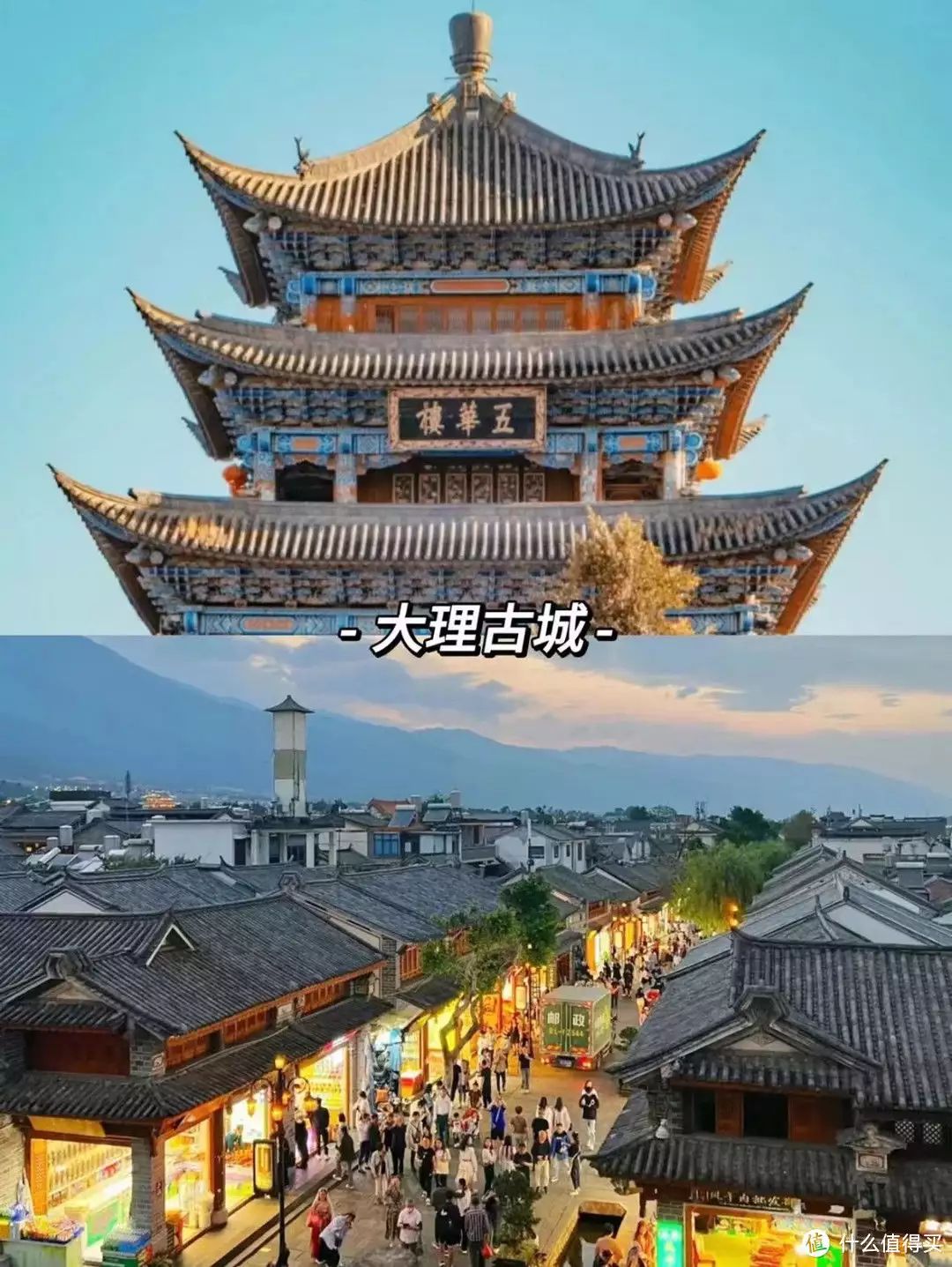 奔走相告！大理丽江五日游报价 大理旅游攻略 - 大理丽江5天游多少钱