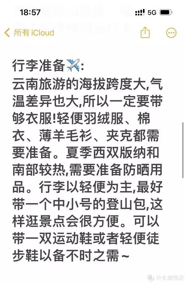 不要告诉别人！2020云南旅游新版攻略 大理旅游攻略 - 玩转云南旅游攻略