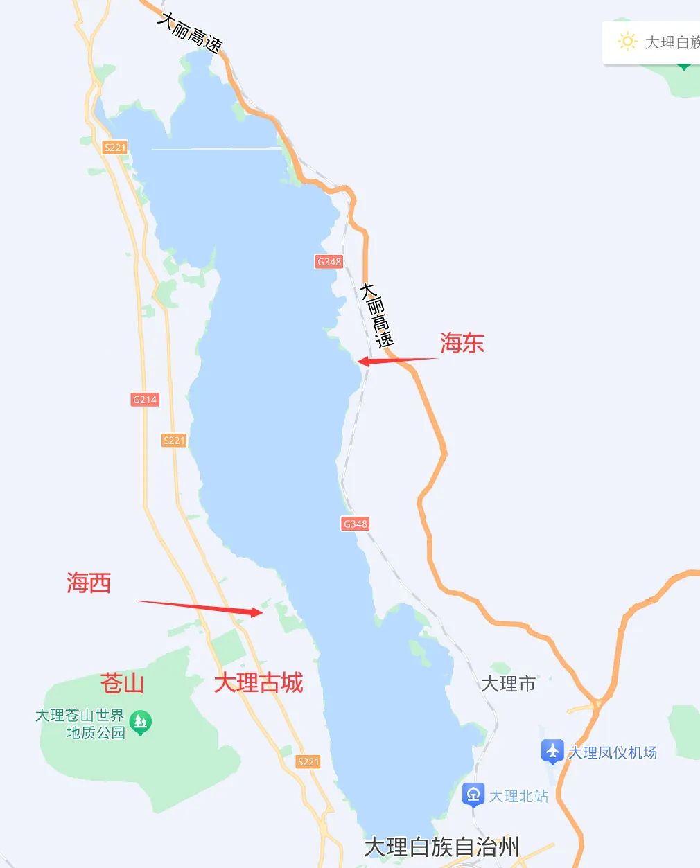 快来看！大理旅游攻略必去景点视频 大理旅游攻略 - 大理旅游指南