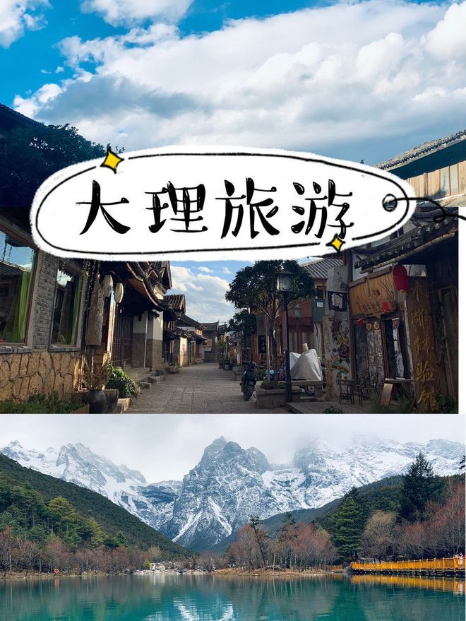 原创！大理风景好的酒店排名 大理旅游攻略 - 大理风景好的酒店在哪里