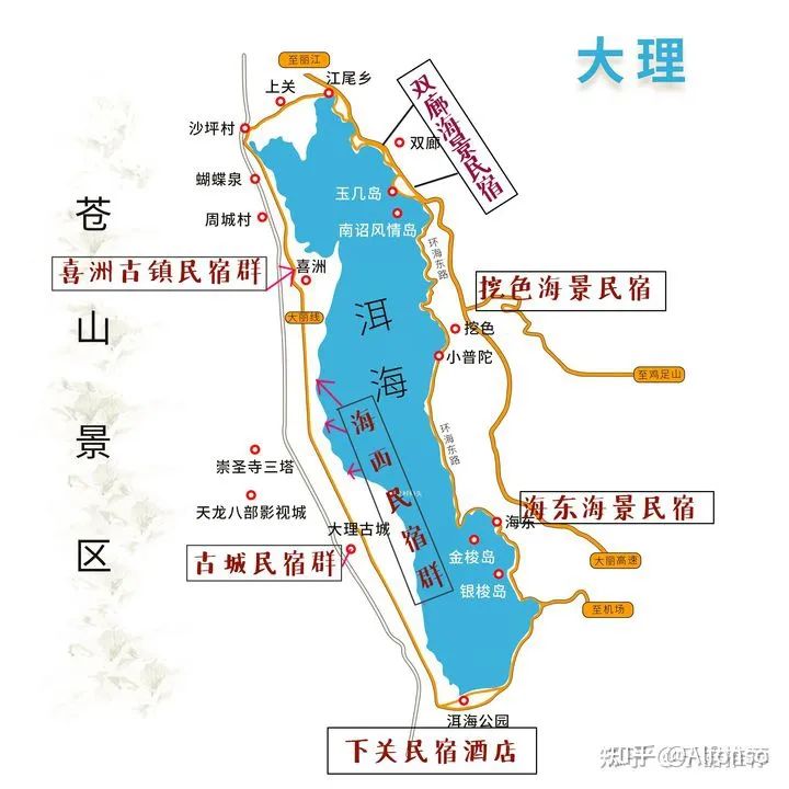 真没想到！大理旅游攻略自由行路线推荐 四天 大理旅游攻略 - 大理旅游攻略自由行路线推荐北海到大理火车线路图