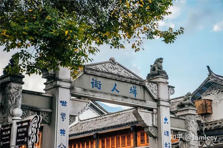 原创！大理旅行攻略景点必去 大理旅游攻略 - 大理的旅游攻略、游记