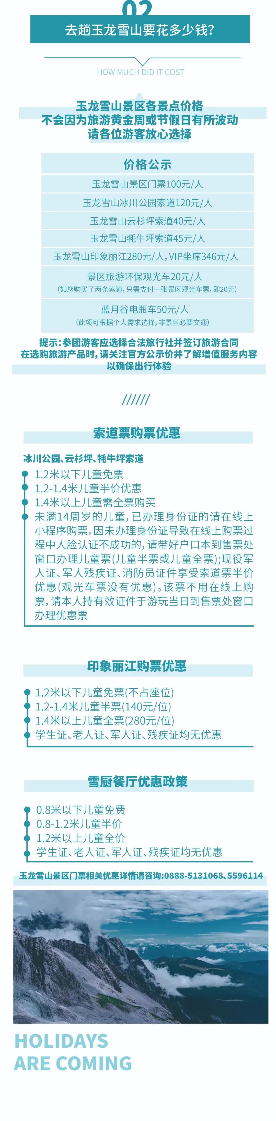 速看！丽江旅游丽江 丽江旅游攻略 - 丽江旅游攻略必