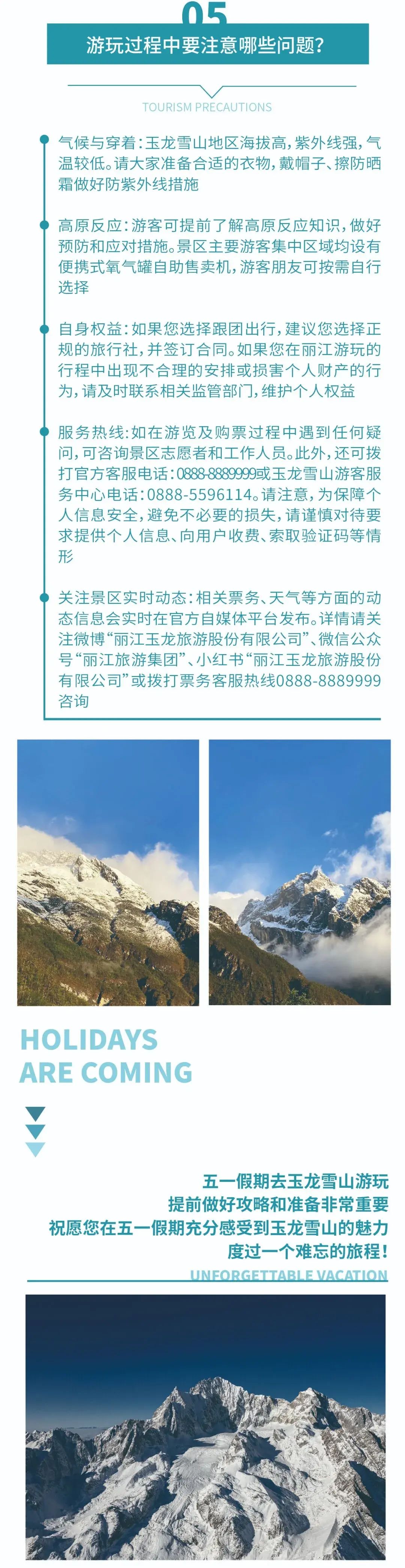 速看！丽江旅游丽江 丽江旅游攻略 - 丽江旅游攻略必