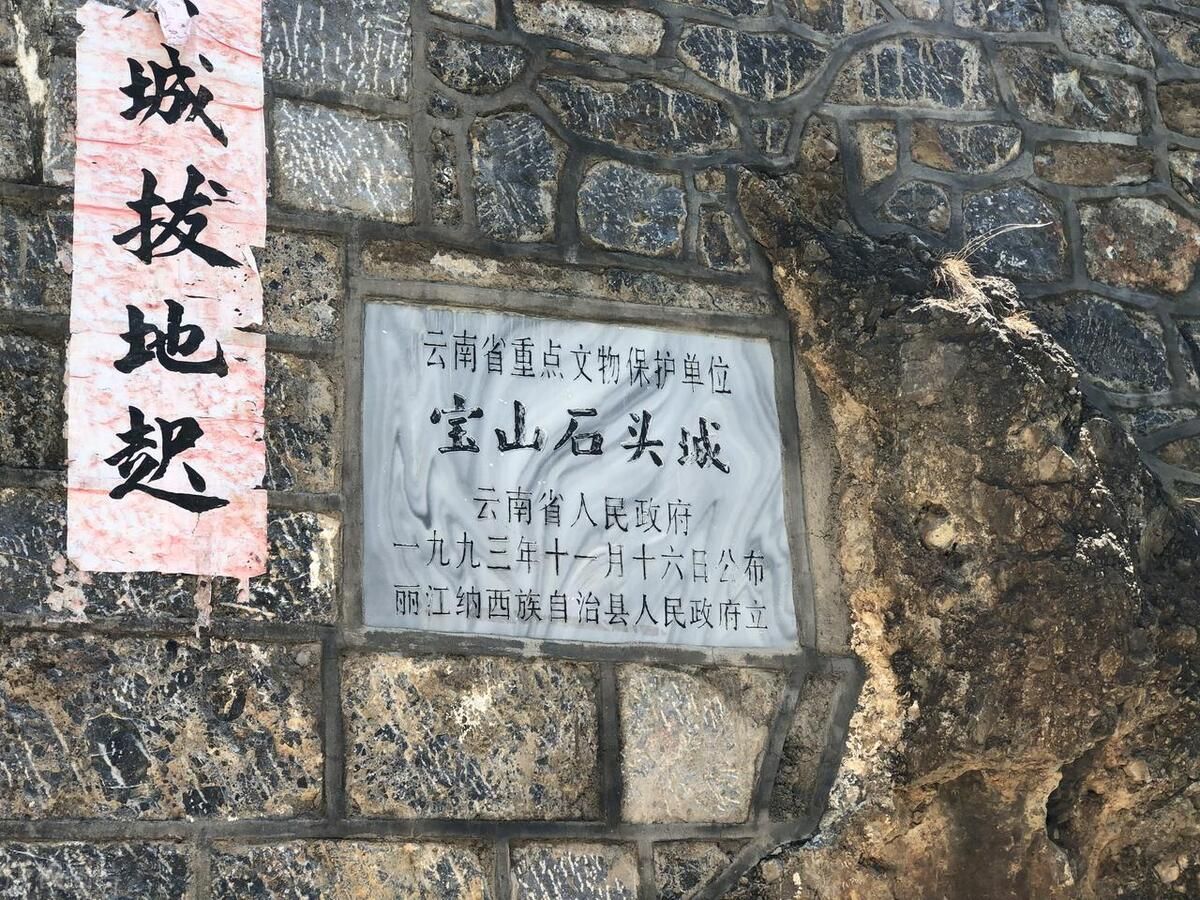 越早知道越好！丽江必去的旅游景点攻略 丽江旅游攻略 - 丽江十大旅游景点