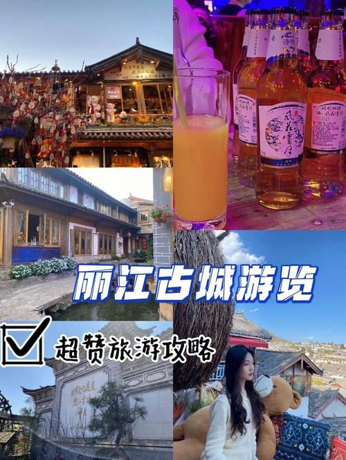 没想到！丽江3天攻略 丽江旅游攻略 - 丽江旅游两天游