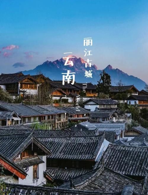 没想到！丽江3天攻略 丽江旅游攻略 - 丽江旅游两天游