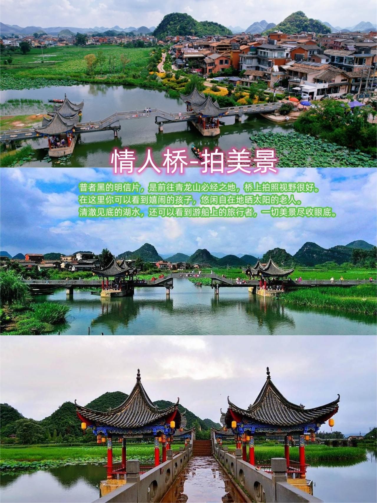 深度揭秘！普者黑旅游攻略普者黑适合玩几天 普者黑旅游攻略 - 普者黑旅游介绍