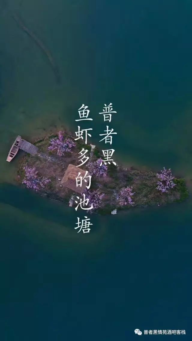 这样也行？！普者黑旅游景点门票多少钱 普者黑旅游攻略 - 普者黑旅游攻略景点大全