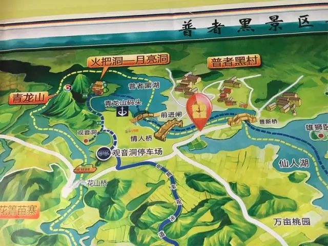 这样也行？！文山普者黑景点介绍 普者黑旅游攻略 - 云南文山普者黑景区门票多少钱