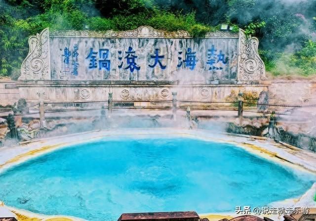 这样也行？！热海景区怎么玩 腾出热海旅游攻略 - 热海景区游览路线