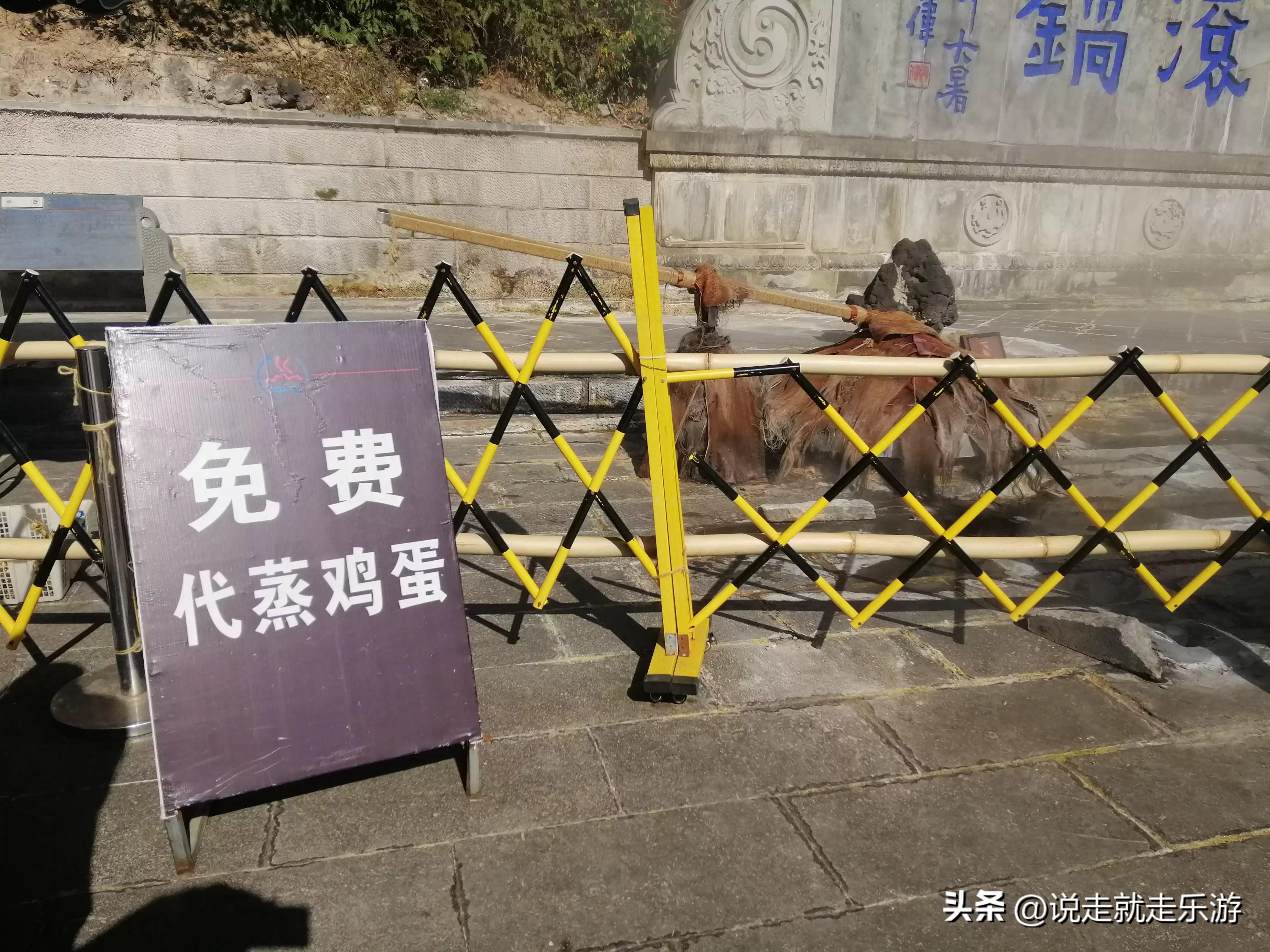 这样也行？！热海景区怎么玩 腾出热海旅游攻略 - 热海景区游览路线