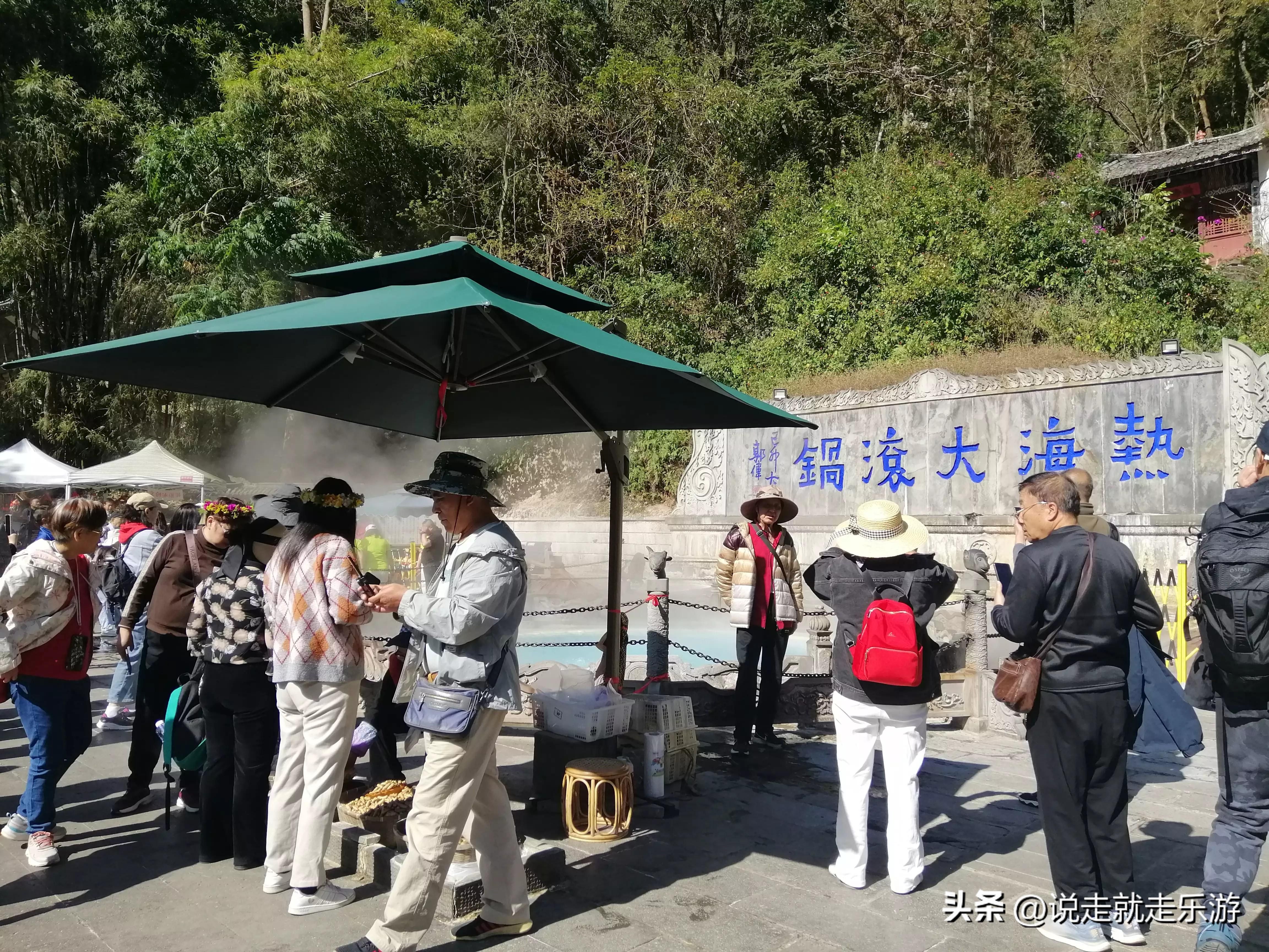 这样也行？！热海景区怎么玩 腾出热海旅游攻略 - 热海景区游览路线