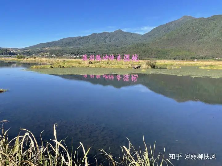 不要告诉别人！腾冲自由行攻略游玩路线 腾出热海旅游攻略 - 云南腾冲自由行游记