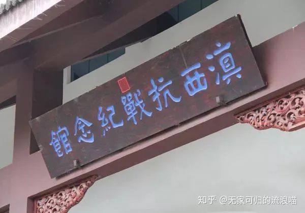 万万没想到！腾冲和顺景区门票价格 腾出热海旅游攻略 - 腾冲和顺古镇银杏村