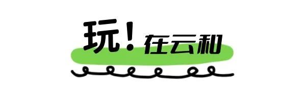 硬核推荐！2020年5.1去哪里玩 五一旅游出行指南 - 2021年五一去哪儿玩儿比较好