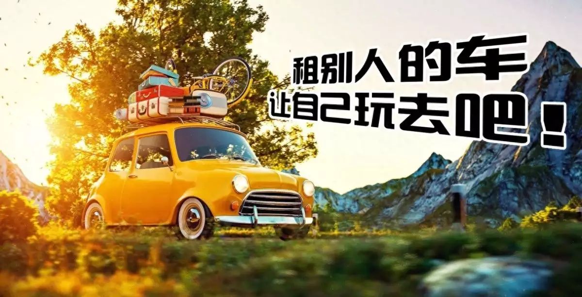 原创！十一租车会涨价吗 十一出行指南 - 十一租车多少钱