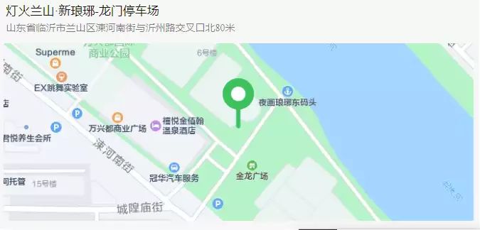 这样也行？！新琅琊不夜街文案 十一出行指南 - 新琅琊不夜城什么时候开业