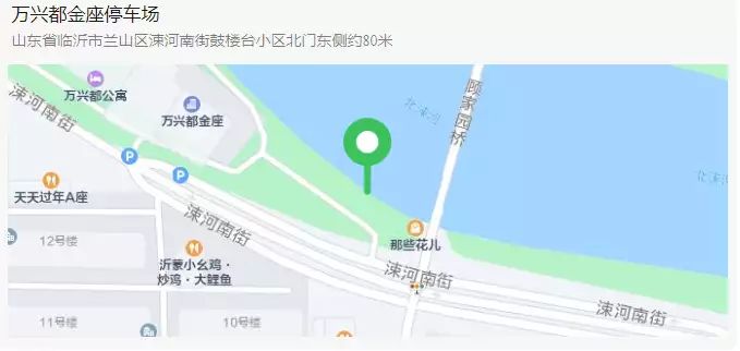 这样也行？！新琅琊不夜街文案 十一出行指南 - 新琅琊不夜城什么时候开业