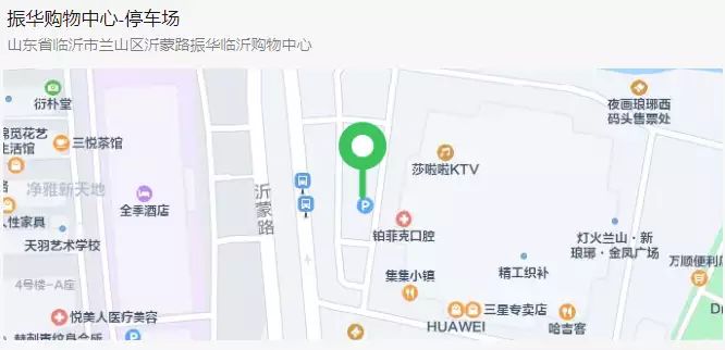 这样也行？！新琅琊不夜街文案 十一出行指南 - 新琅琊不夜城什么时候开业