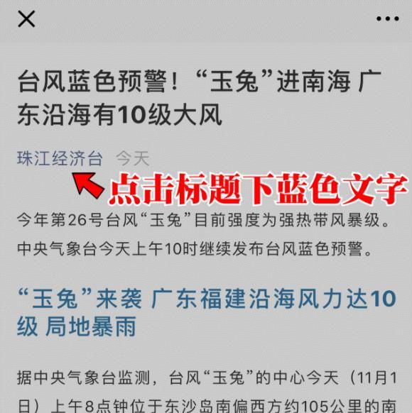 一篇读懂！国庆出行怎么避开高峰限行 十一出行指南 - 国庆出行怎么避开高峰区域