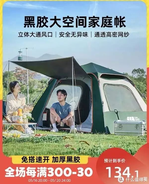 太疯狂了！露营最佳的十大地点排名 全国那些地方适合露营 - 露营旅游地点推荐