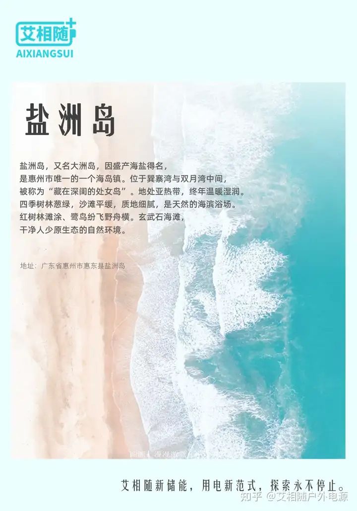 干货满满！广东有哪些露营基地? 广东露营地推荐 - 广东露营地推荐